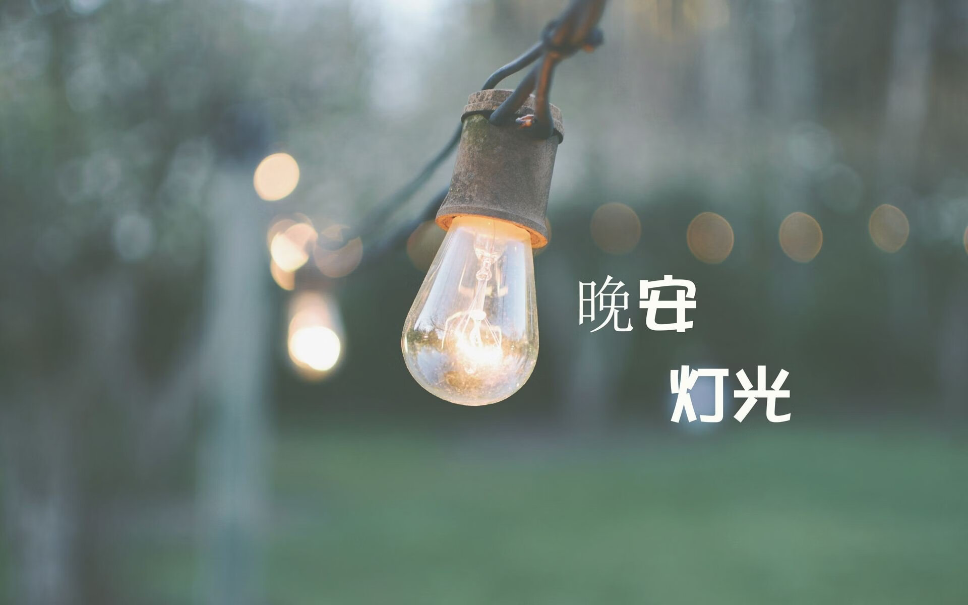 尤文图斯豪取关键三分，提速争冠步伐，尤文图斯!