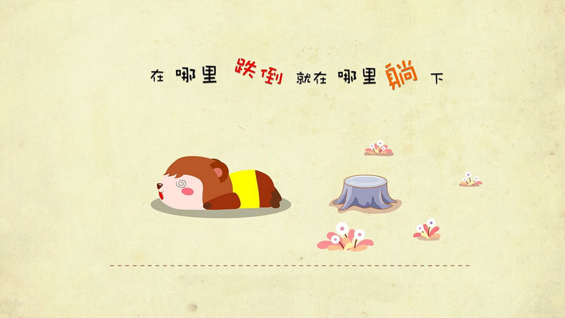 拜仁慕尼黑领先德甲,冠军大势无悬念